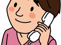 もしもし
